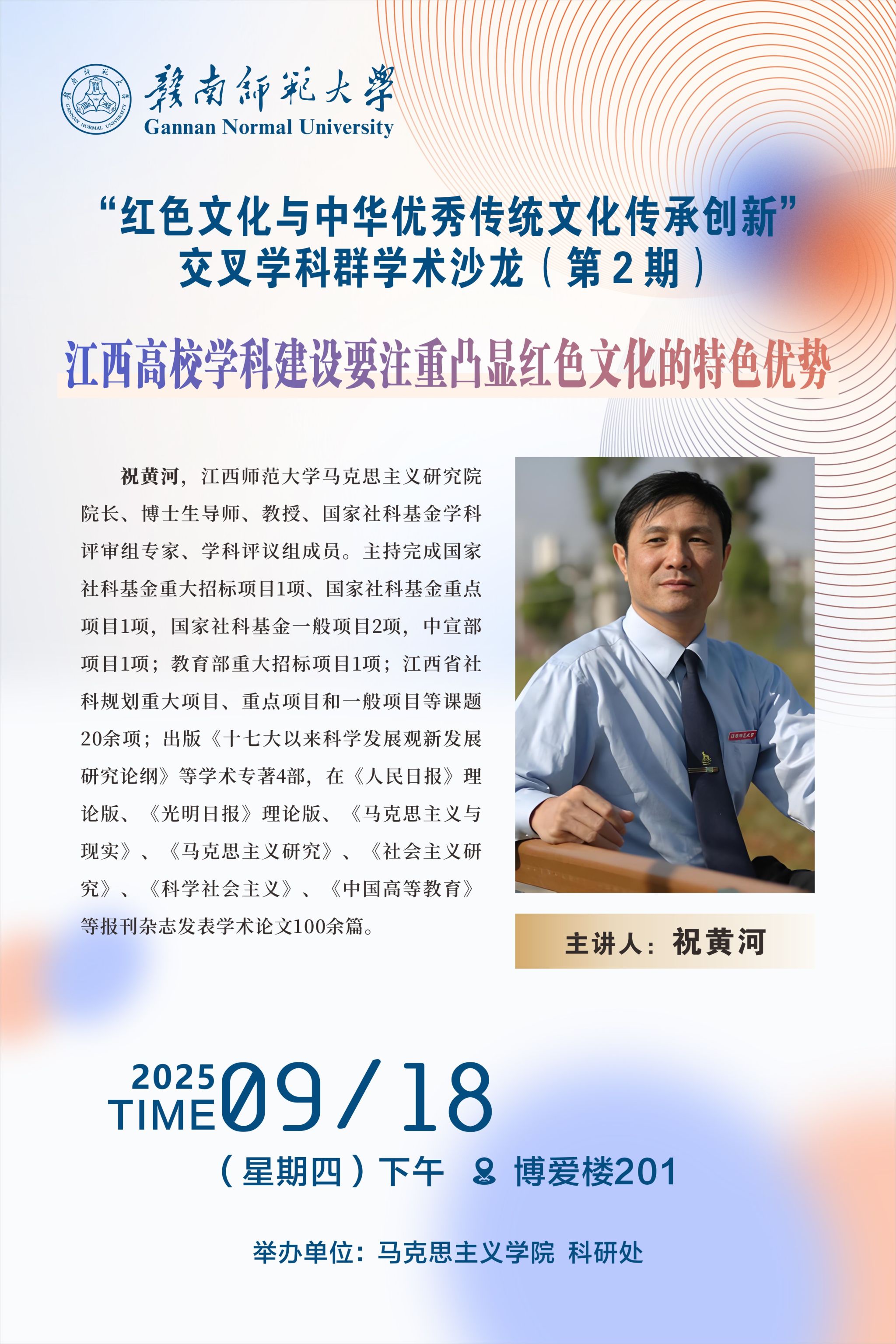 国内买球