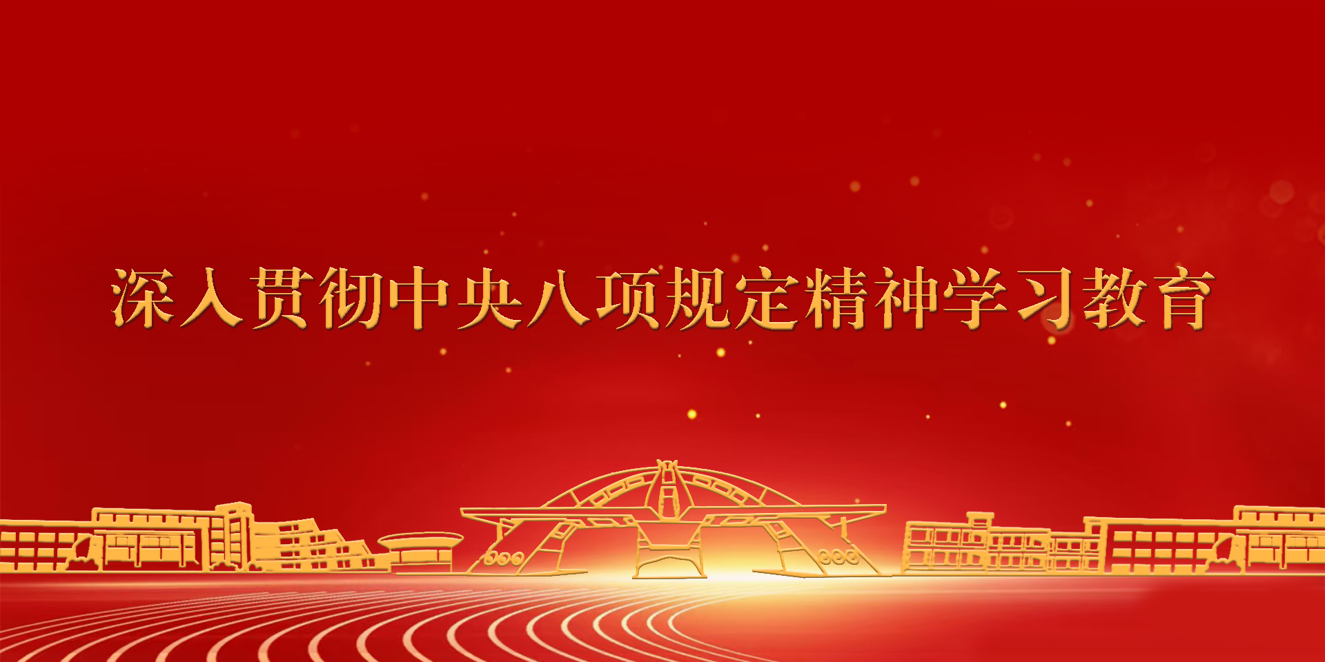 国内买球