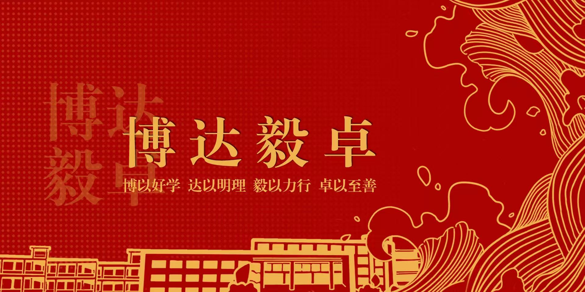 国内买球